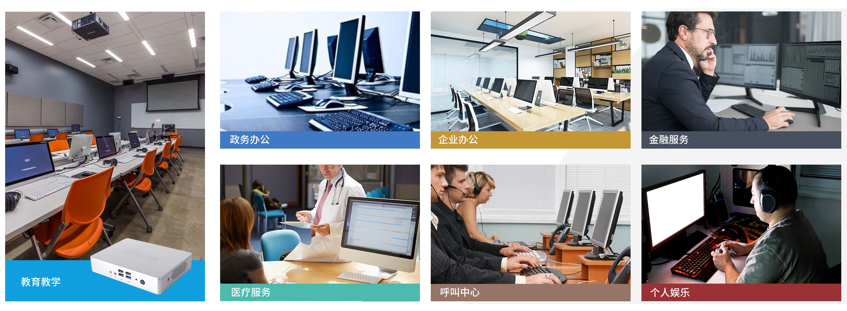 365钱包科技云终端客户机